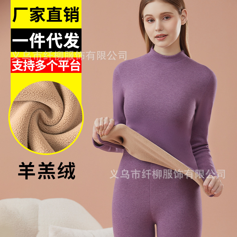 Mid-high collar thermal underwear women's fleece-lined thickened lamb velvet suit middle-aged and elderly factory direct wholesale