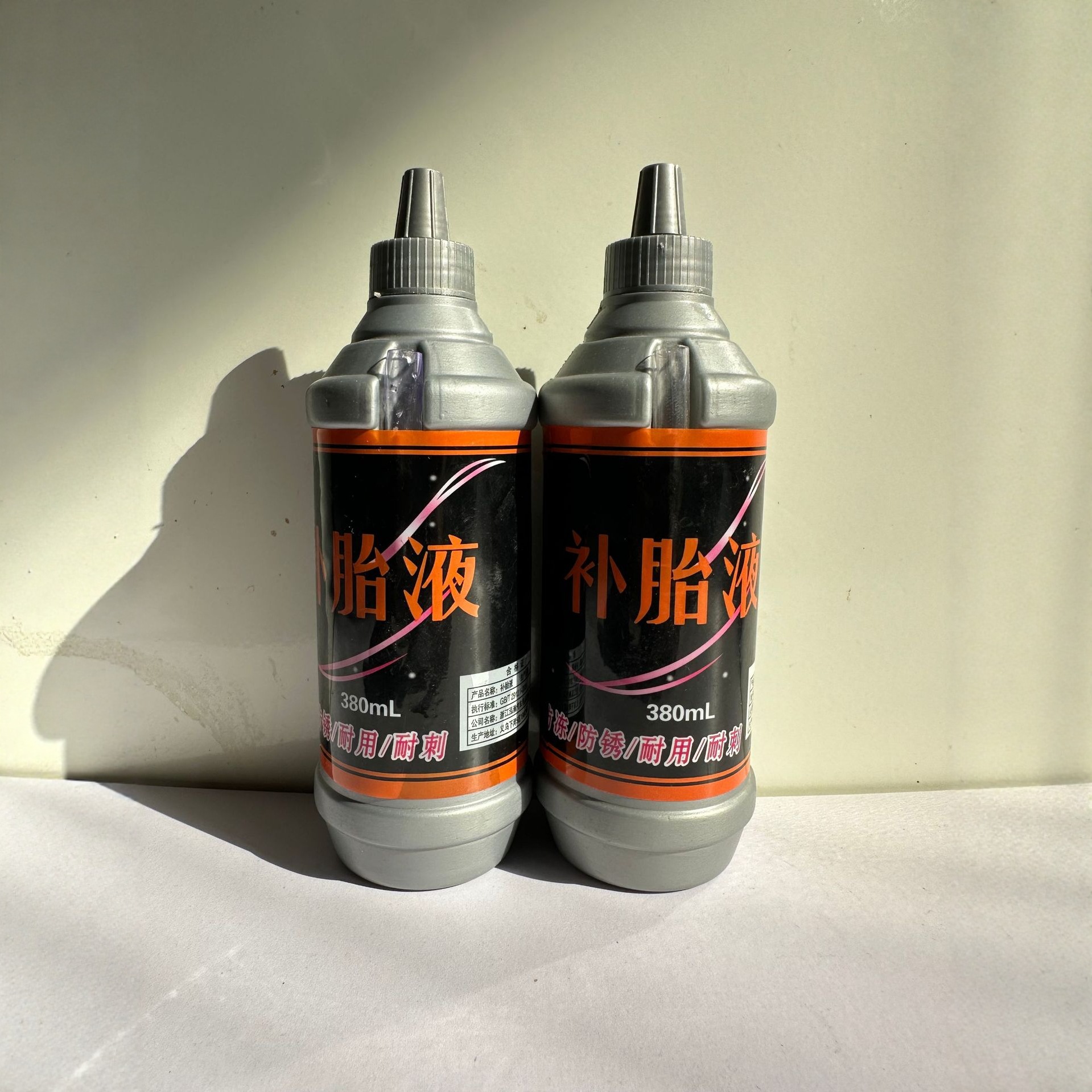 零下15度轮胎自补液汽车摩托车电动车真空胎内胎自动补胎液胶水