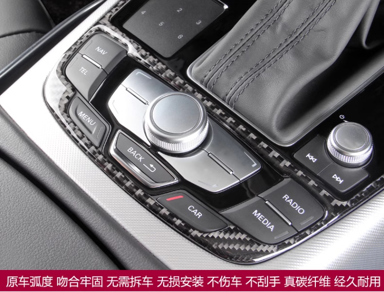 Suitable for Audi new A6L/A7 gear water cup central control steering wheel horn ashtray carbon fiber interior modification