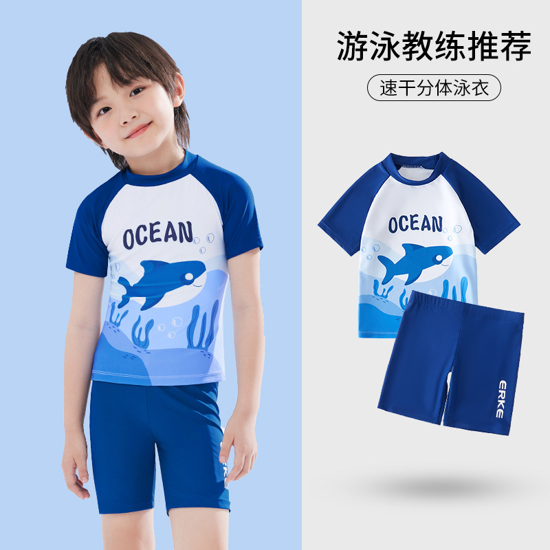 Honxing Erke ボーイズ水着スプリット子供男の子 2025 新しい温泉水泳パンツ|undefined