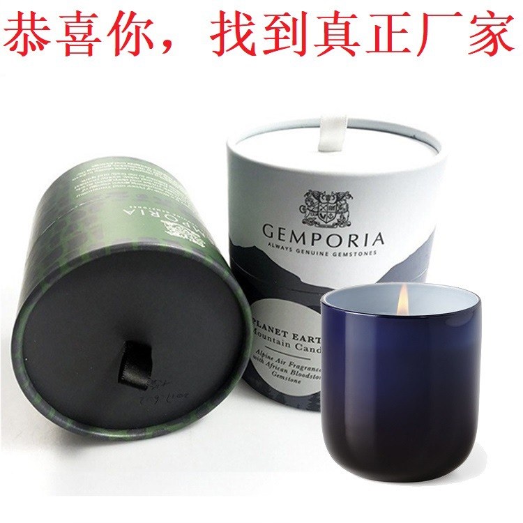 黑色哑膜定制蜡烛杯蜡烛瓶圆筒纸筒纸罐包装