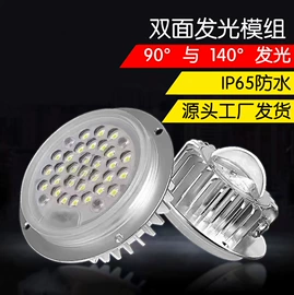 庭院灯;LED路灯;太阳能灯