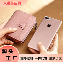 2025新款质感钱包女短款拉链两折叠皮夹子时尚商务名媛风潮小钱包