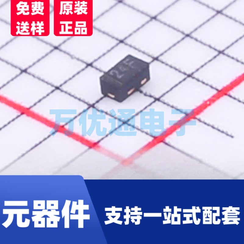 全新现货 PESD24VS1UL-N DFN1006封装 ESD防静电保护二极管