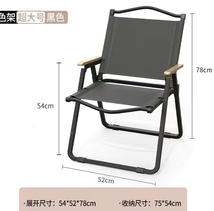 커밋 의자 전체 블랙 대형 (54*52.5*76)