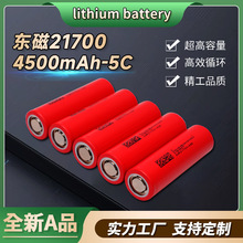 21700�늳�45E�|��4500mah�o�˙C���m���C���˱����L��5C�늳�