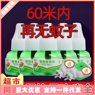 �����Һ�ӟ����oζ�냺�ЋD�÷���Һ늟�����Һ�Ƶ������Һ���l