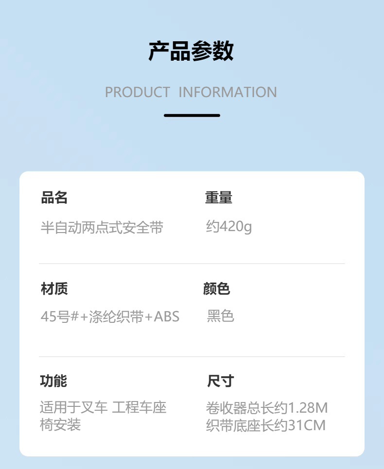 School bus modification pallet cargo binding automatic retractor seat belt two-point car seat belt X