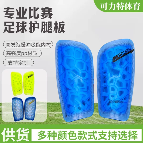 Football Shin Guards, Thickened Breathable Calf Protection Socks, Protective Pads for Outdoor Sports Training, Anti-Collision Foot Protection Equipment Wholesale