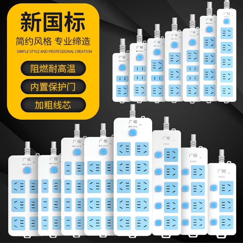 1.8 m high-power copper wiring board with switch socket 4.8 m wiring board 1.8 m high-power copper wiring board with switch socket 4.8 m wiring board