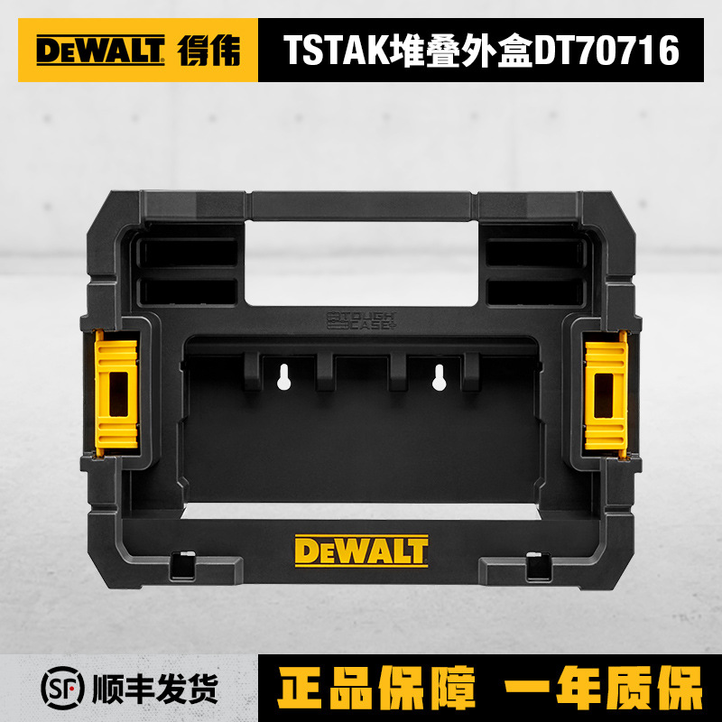 Tstak apila la la caja exterior dt70716 - Qz