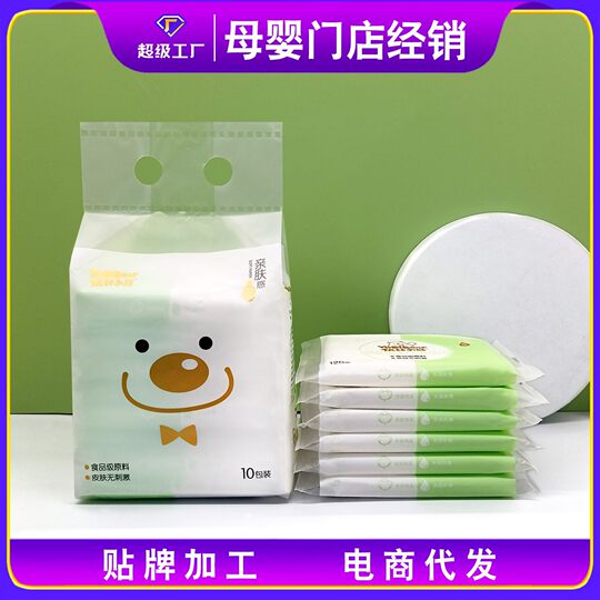 Youbi bear baby Cloud soft tissue baby moisturizing heart soft tissue cream baby tissue 40 sheets 1 pack wholesale