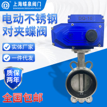 304���P�늄ӌ��Aʽ�pλ���yD971Xˮ������yDN50-200������220v
