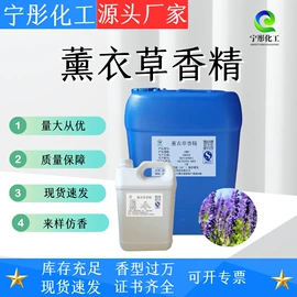 日用香精;其他香料香精;直接染料