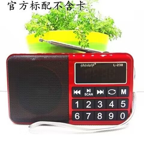 Happy companion L-238 card speaker multi-function elderly radio portable player large button radio Happy companion L-238 card speaker multi-function elderly radio portable player large button radio