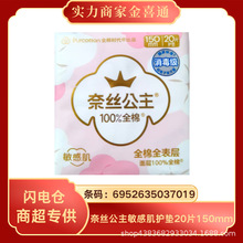 ȫ�ޕr���νz�����l����ȫ���H�w�o�|20Ƭ150mmQ7019���N���l��Ʒ