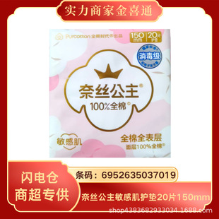 ȫ�ޕr���νz�����l����ȫ���H�w�o�|20Ƭ150mmQ7019���N���l��Ʒ