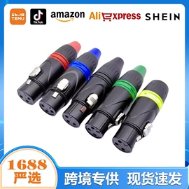 乐器配件;影音电器配件;麦克风/话筒