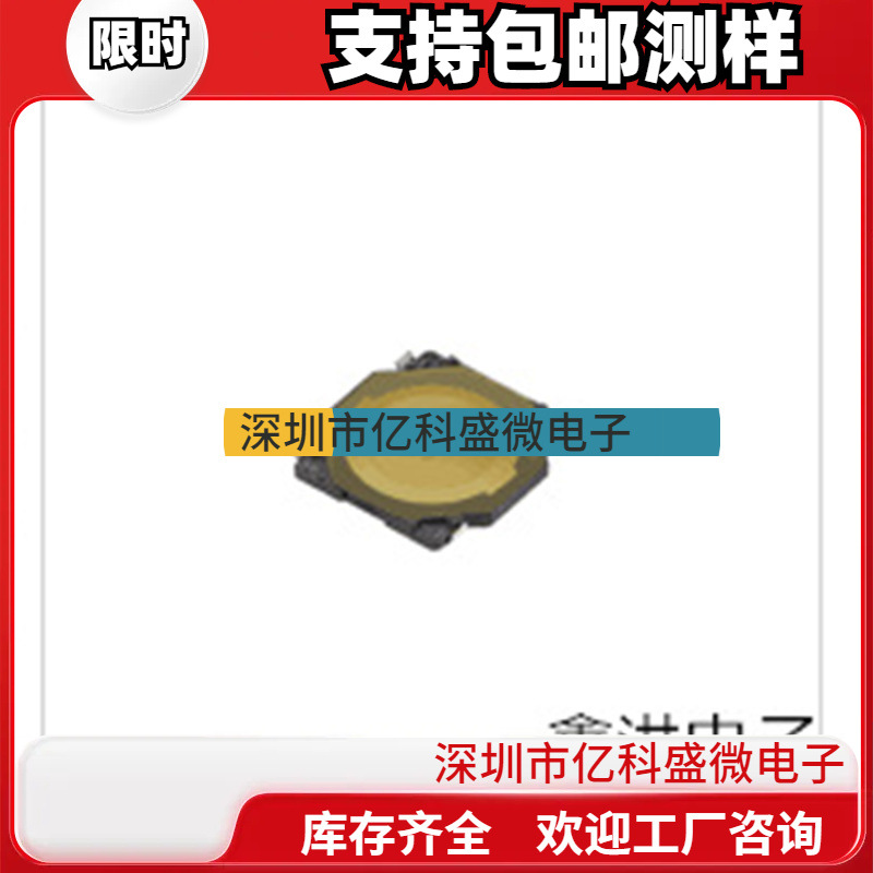 SKRWADE030日本ALPS 3.7mm方型厚0.35mm耳机相机薄膜轻触按键开关