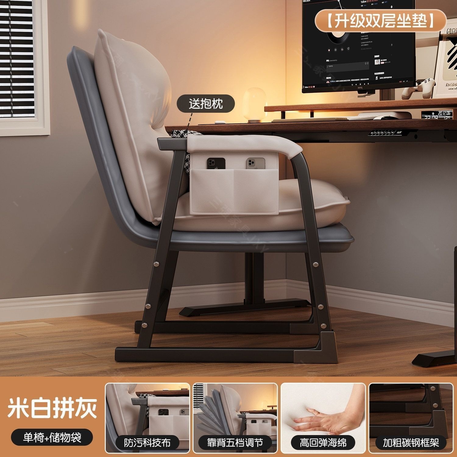 Comfortable sofá de oficina sedentario perezoso tela reclinada silla de computadora dormitorio estudiantes universitarios estudio sofá respaldo