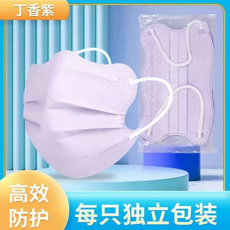 V【Light Purple】Individually packaged, newly upgraded eye protection