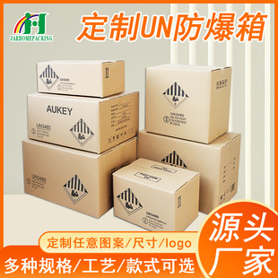 UN���䶨�����܆�Σ�U���b�������WƷ�늳س�������ţƤ���䶨��