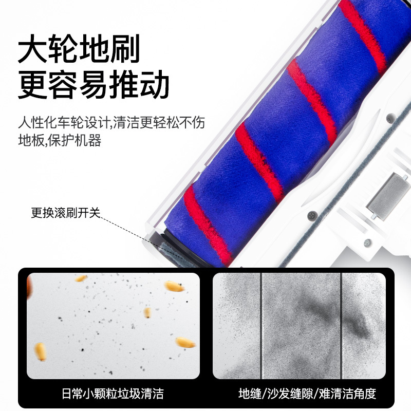 Aplicable a perseguir aspiradora eléctrica piso cepillo de terciopelo suave rodillo succión cabeza V8/V9B/V10/V11 Accesorios