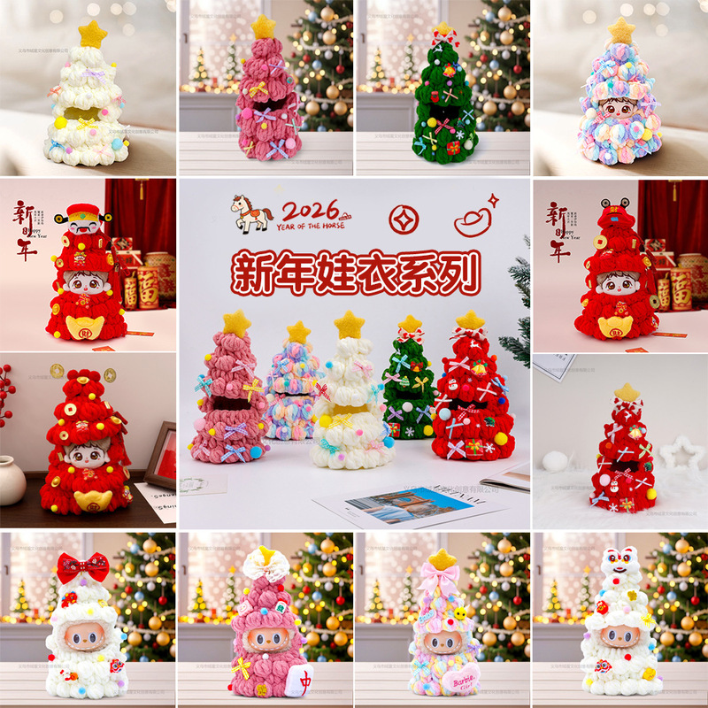 Popular Christmas Tree Doll Clothes, Hand-Knitted Christmas Clothes, Rag Dolls, Doll Outfits, Knitted Clothing