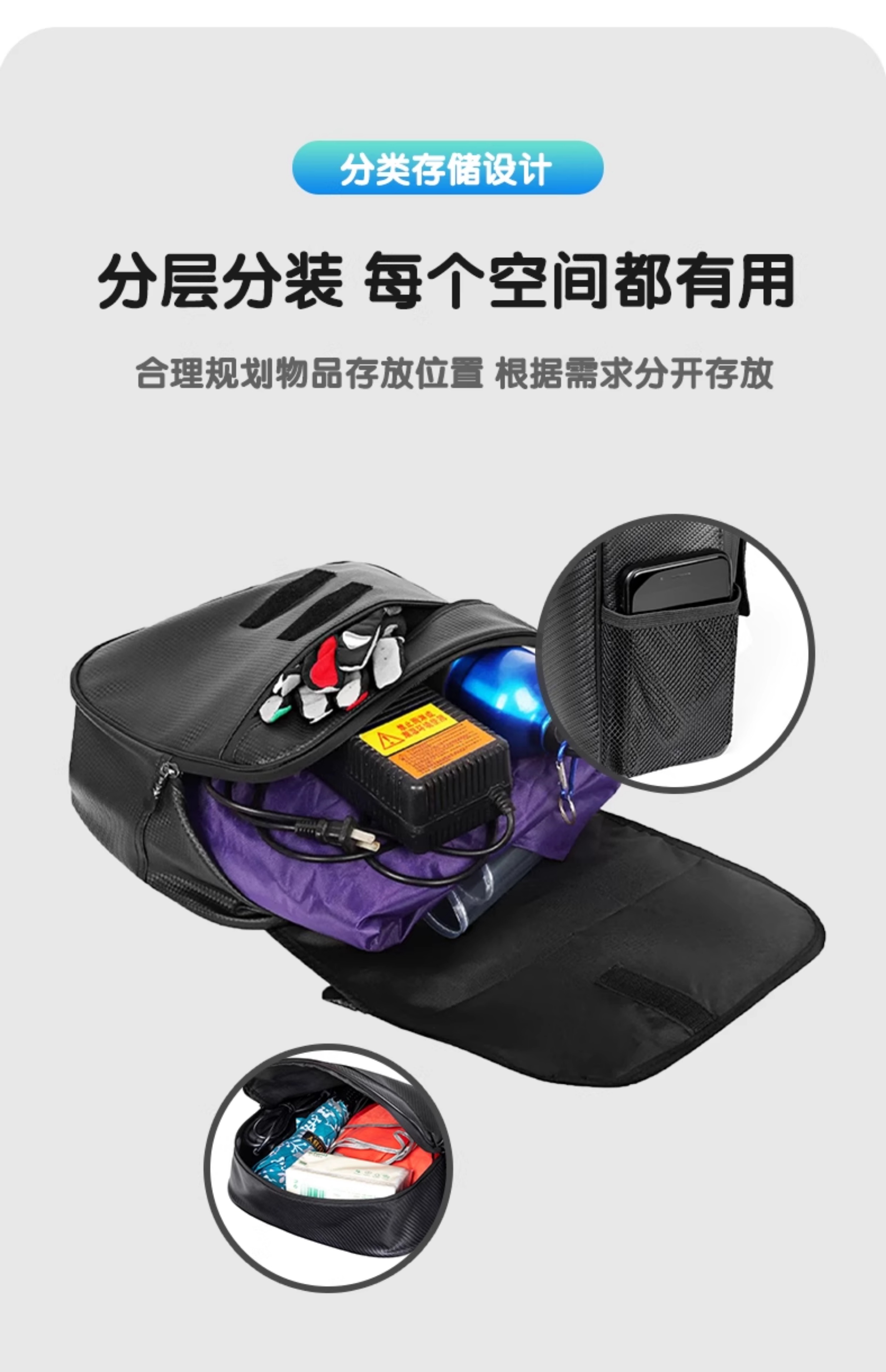 Electric Bicycle Rear Backpack Storage Bag Rear Tail Bag Rear Seat Bag Battery Car Raincoat Charger Storage Hanging Bag