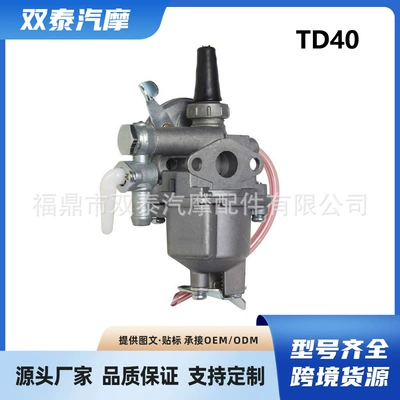 Td40 otbiçən karbüratoru Kawasaki Td33 Td43 Td48 Cg400 15001-2525 üçün