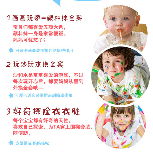Cartoon children's apron painting waterproof painting sleeves 3-6 years old kindergarten baby EVA eating apron set