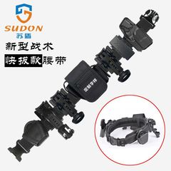 蘇盾メーカーの安全保障の多機能は速くベルトの戦術のナイロンの8セットのベルトの門衛を抜いて腰を密封します。