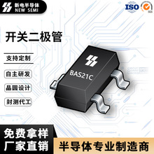 BAS21C �NƬ�_�P���O�� SOT-23���b 250V200mA�ㅢ���S��ֱ�N