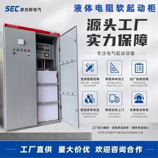 6KVˮ�虙10KVҺ�虙 ���h늙C�D��Һ�w���ܛ���ә�