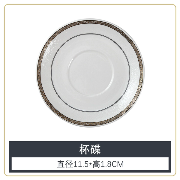 【Black Gold Guardian River】 Cup and disc