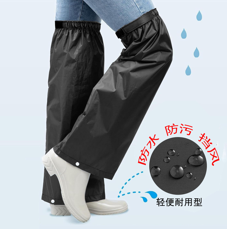 Velcro Anti-Slip Trouser Leg Covers for Adults, Short Rain Pants, Rain-Proof Leg Protectors, Waterproof Trouser Leg Covers, Anti-Dirt Cross-Border