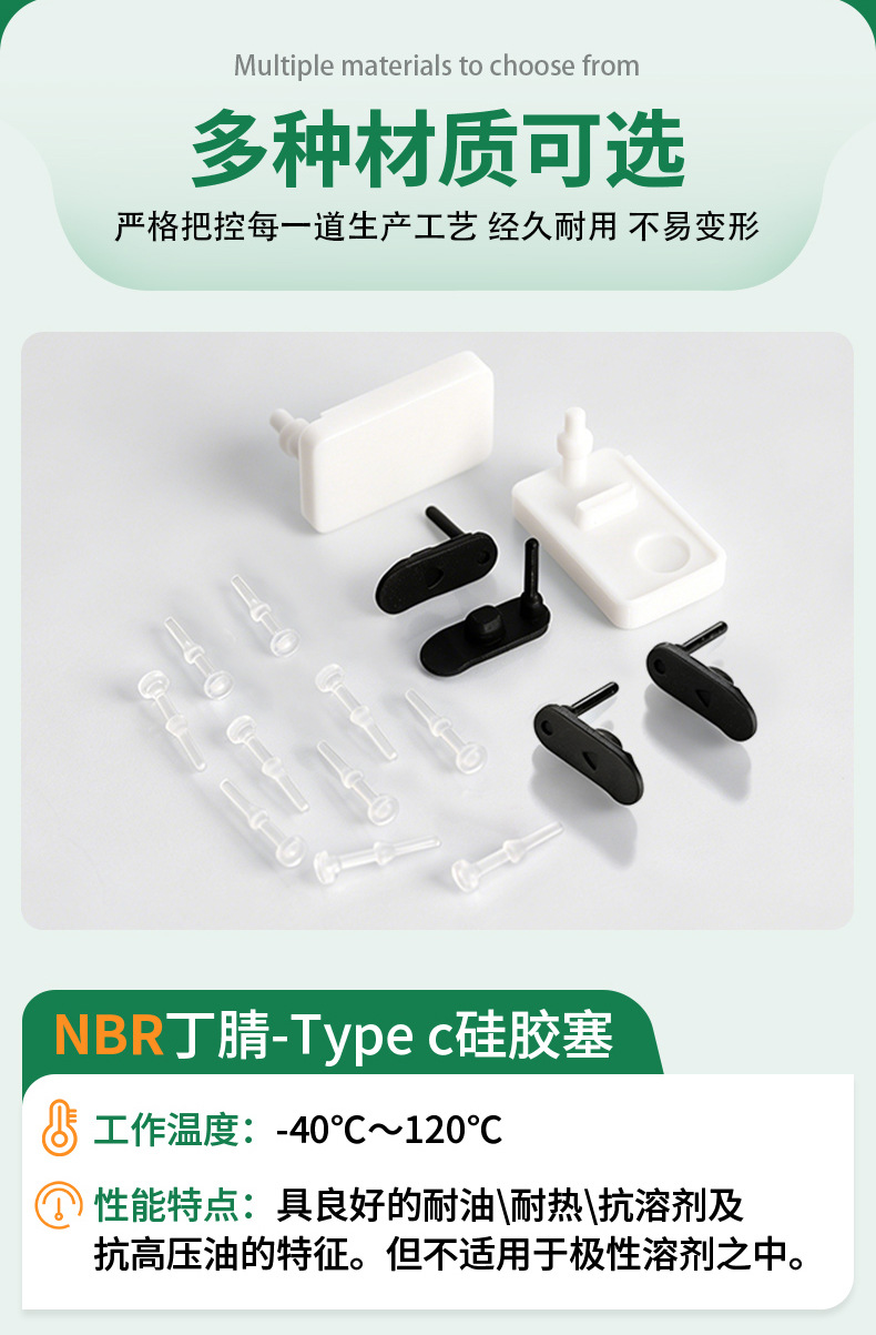 Fabrika Type-c Su Geçirmez Silikon Tıpa Telefon Şarj Girişi Silikon Toz Kapağı USB Su Geçirmez Silikon Kapak Sızdırmaz Parça