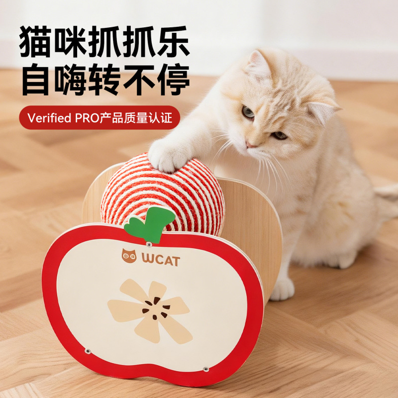 Cat Toy Colorful Three-Dimensional Small Cat Scratching Ball, Durable and Scratch-Resistant, Not Easy to Shed Pieces, Cat Toy Red Apple Cat Climbing Frame Cat Toy Colorful Three-Dimensional Small Cat Scratching Ball, Durable and Scratch-Resistant, Not Easy to Shed Pieces, Cat Toy Red Apple Cat Climbing Frame