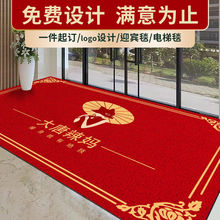 ���õ�̺��logo��˾��ݾƵ��T���_�|ӡ�����ӭ�e�؉|���ߴ�