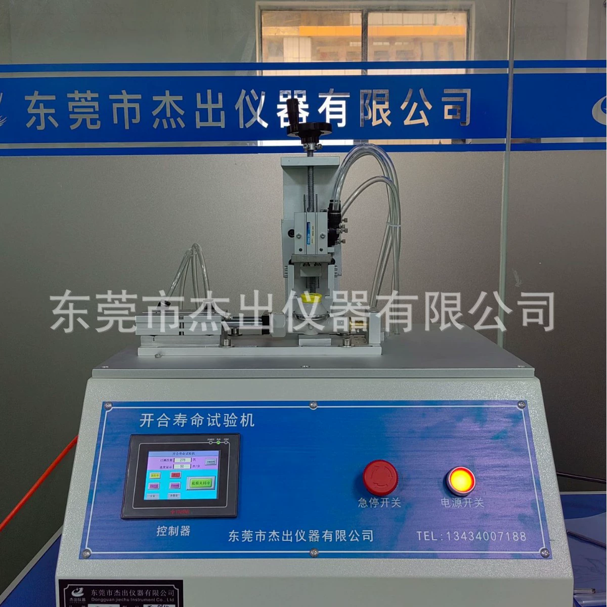 Машина для тестирования открывания и закрывания газового клапана