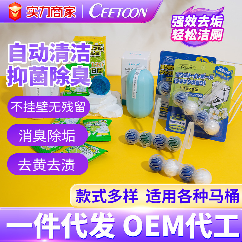 Ceetoon Toilet Cleaning Tablets for the Water Tank, Powerful Descaling and Deodorizing Toilet Cleaner, Odor Removal and Cleaning Agent