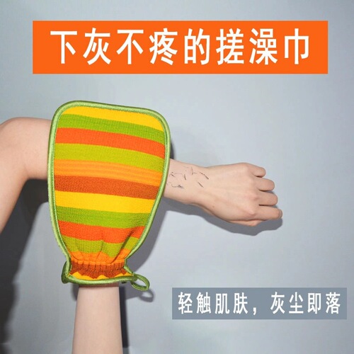 New Striped Rainbow Colored Coarse Sand Bath Towel Elastic Mouth Bath Gloves Powerful Descaling Bath Gloves Bath Wipe