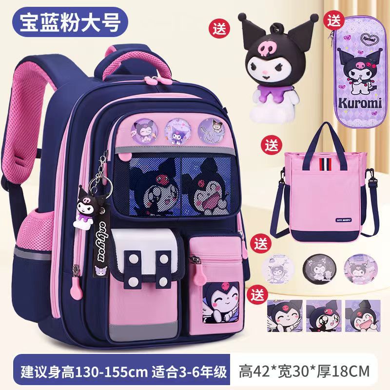 新しい小学生用ランドセル 男の子用 1・2・4・6年生用 負担軽減 背骨保護 大容量リュックサック 3-6