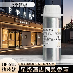 �߼�Ѭ����þƵ���޹�o����޹���͔U��C�����a��Һ100ml