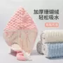 双层成人洗头跨境干发帽