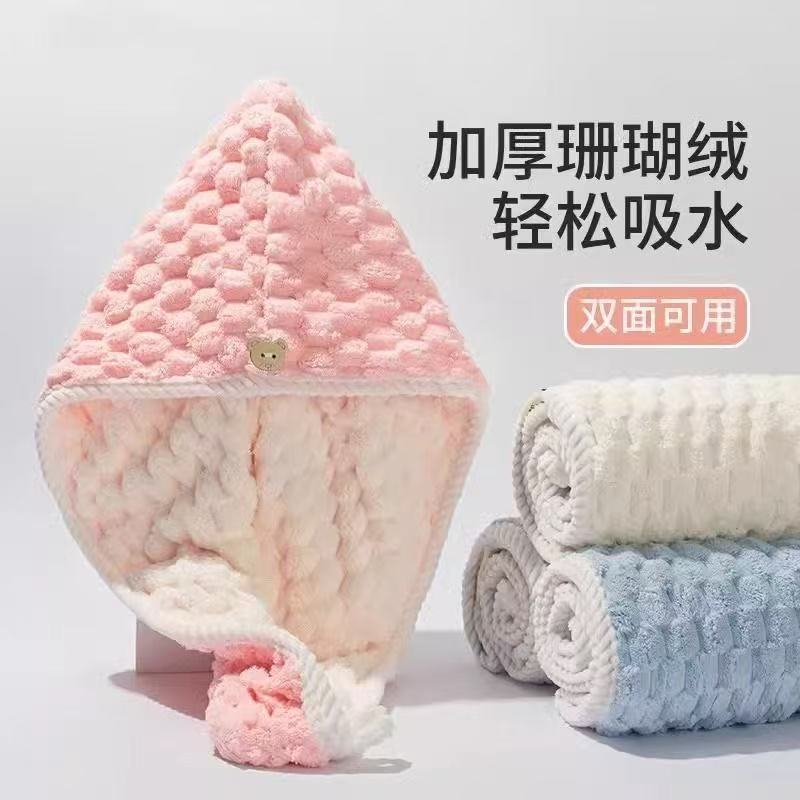Double-Layer Coral Velvet Dry Hair Cap Thickeneded Quick-Drying Super Thick Absorbent Hair Turban Shampoo Towel Shower Cap for Adults Double-Layer Coral Velvet Dry Hair Cap Thickeneded Quick-Drying Super Thick Absorbent Hair Turban Shampoo Towel Shower Cap for Adults