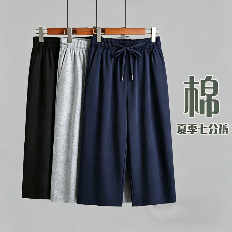 Plus-size women's summer thin cropped pants, sports pants, running mid-length pants, high-waisted straight casual pants, solid color cotton women's pants Plus-size women's summer thin cropped pants, sports pants, running mid-length pants, high-waisted straight casual pants, solid color cotton women's pants