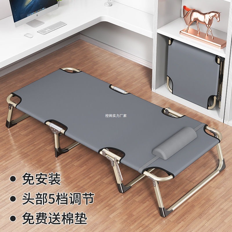 折叠床单人床午睡家用简易午休床陪护便携多功能行军床办公室躺椅|undefined