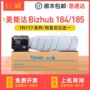 柯尼卡美能达164184碳粉