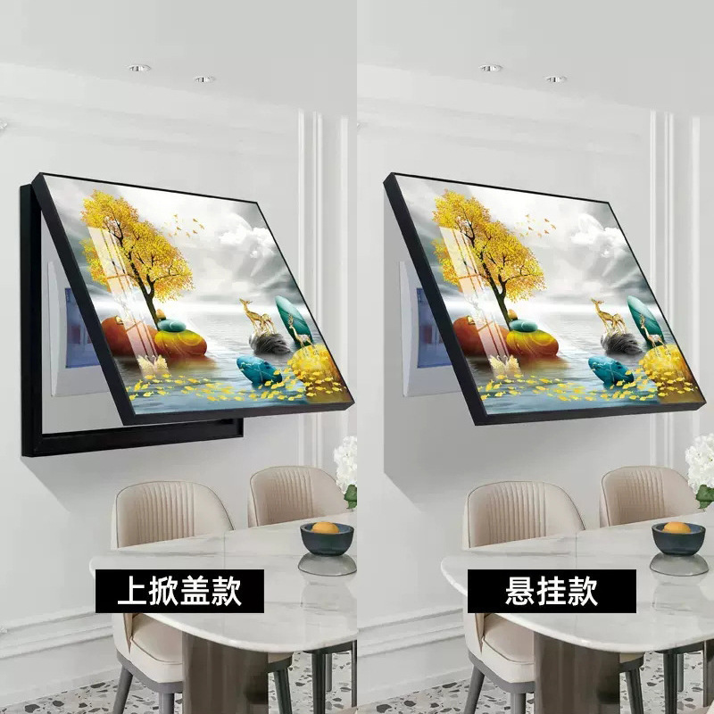 电表箱装饰画免打孔遮挡客厅配电箱电闸箱弱电箱总电源开关电盒子|undefined